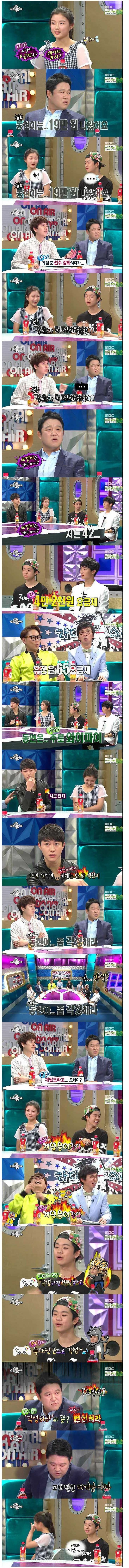 학부형 김구라의 한숨 | 인스티즈