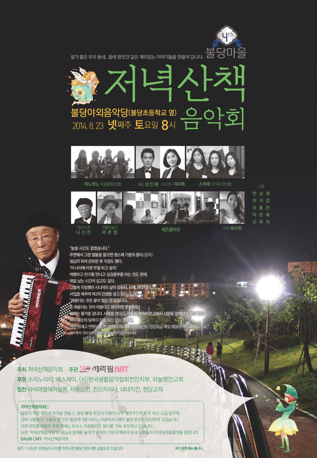 째즈헤어살롱 이미지