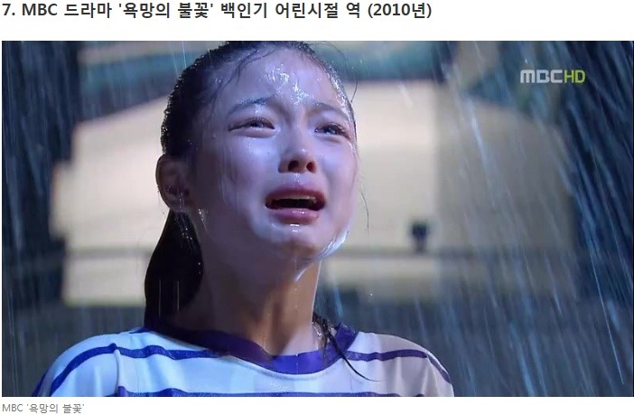 사진 12장으로 보는 배우 김유정 성장기 | 인스티즈