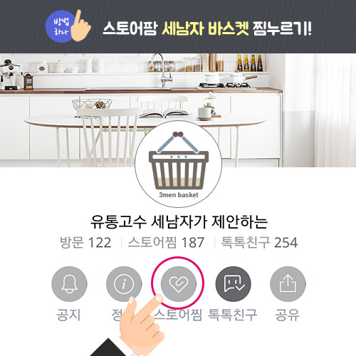 나눔정보 이미지