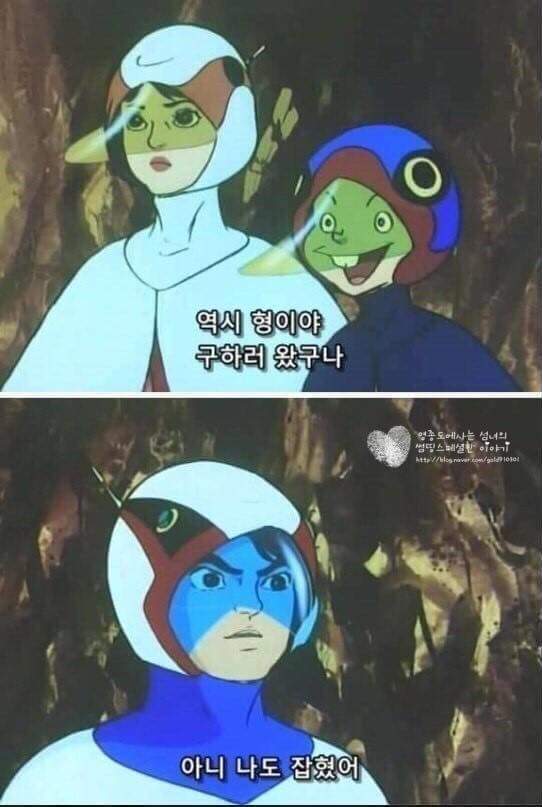 그 손님에 그사장.JPG | 인스티즈