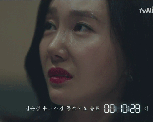 시그널 임팩트 甲.gif | 인스티즈