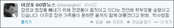 대한민국 국민이면 꼭 읽으세요. 세월호 진실 정리글 7부 | 인스티즈