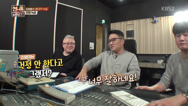가수들 틈에서 뭐가 뭔지 1도 모르겠고 어리둥절한 김숙 | 인스티즈