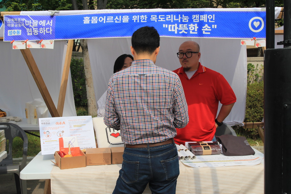 호오생활예술 이미지