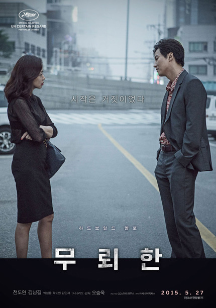 한번은 꼭 볼만한 한국영화 다섯편 | 인스티즈
