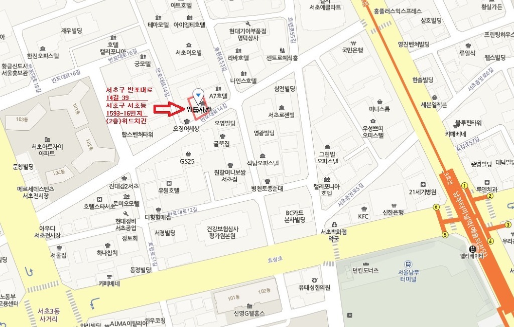 위드치킨 이미지