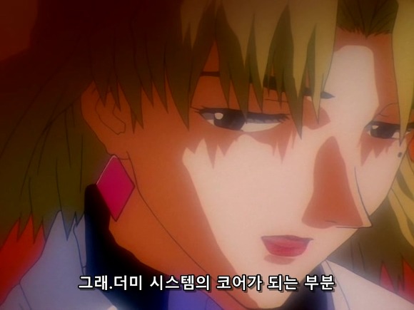 [애니] 아마 나는 3번째라고 생각해 신세기 에반게리온 23화下 | 인스티즈