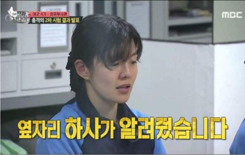 진짜 사나이 컨닝 사건 | 인스티즈