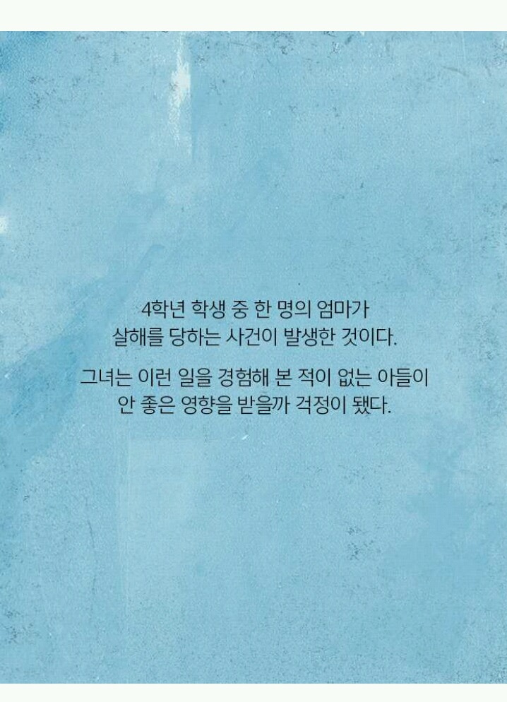 [책] 진작 알았어야 할 일 | 인스티즈