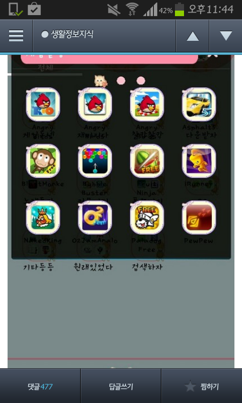 버블버스터 이미지