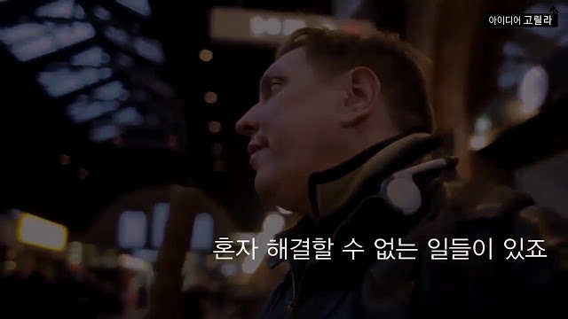 나의 눈이 되어주세요 | 인스티즈