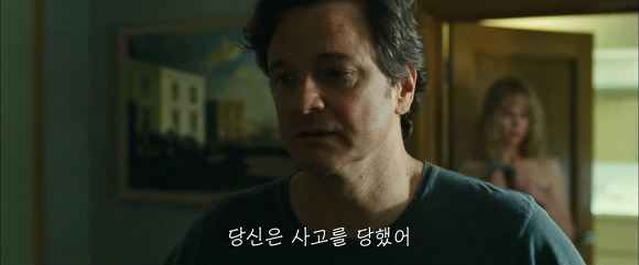 기억이 사라지는 여자, 기억을 찾아주려는 두 남자, 그 진실 | 인스티즈