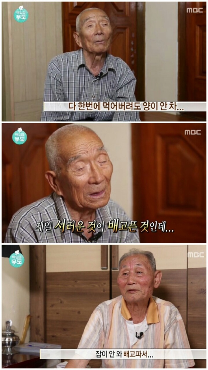 [무한도전] 가슴아픈 역사 담은 하시마섬 방문.jpg | 인스티즈