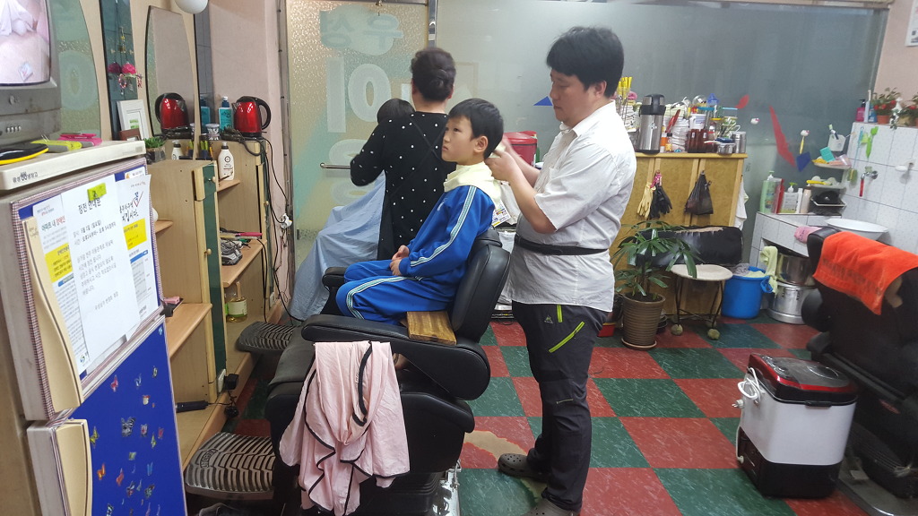 우성이발관 이미지