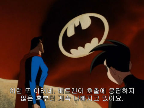 [DC코믹스] 슈퍼맨이 배트맨으로 분장하고 악당들 때려 잡는 이야기ㅋㅋㅋㅋㅋㅋㅋㅋㅋ上 | 인스티즈