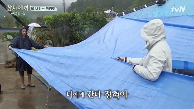[삼시세끼] 이상한 그림 | 인스티즈