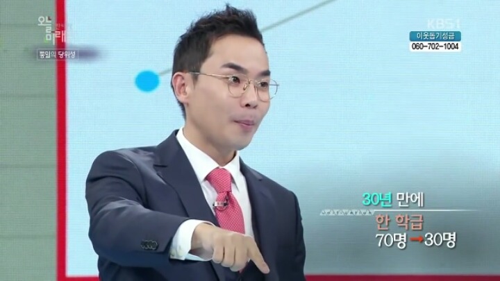 사진으로 보는 심각한 대한민국 인구수 미래 예측 | 인스티즈