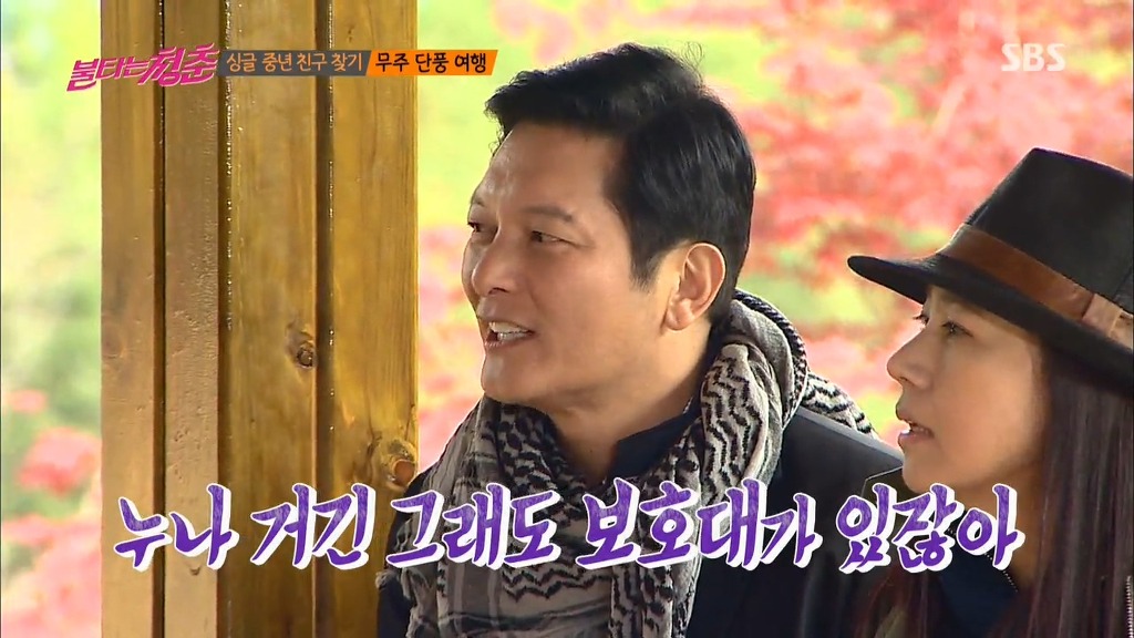 40대 이상의 토크 수위 ㅋㅋㅋㅋㅋㅋ | 인스티즈