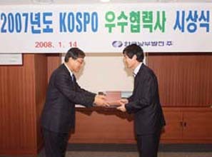 (주)우수산업개발 이미지