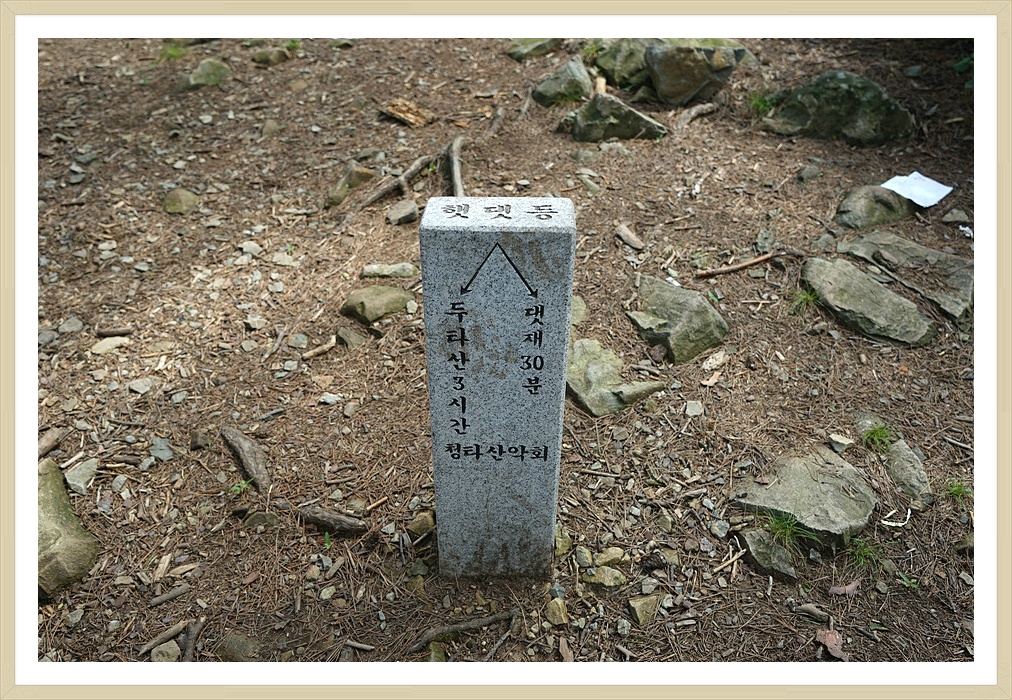 (주)동해주유소 이미지