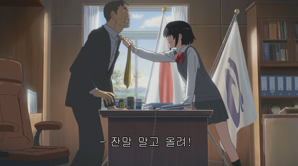 타키가 일진이엿다면.jpg | 인스티즈