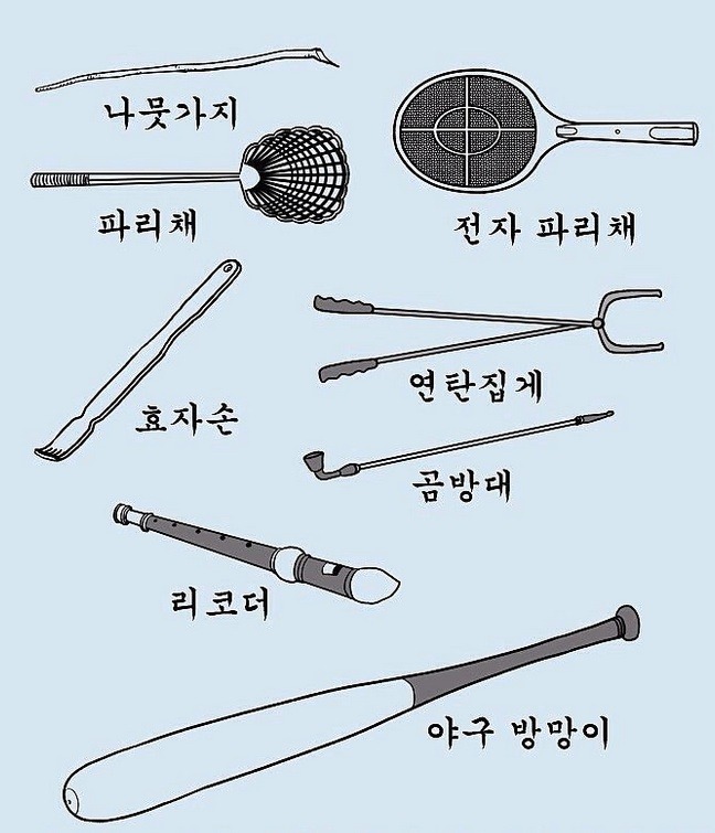 어릴적.. 엄마와 나의 연결고리 | 인스티즈