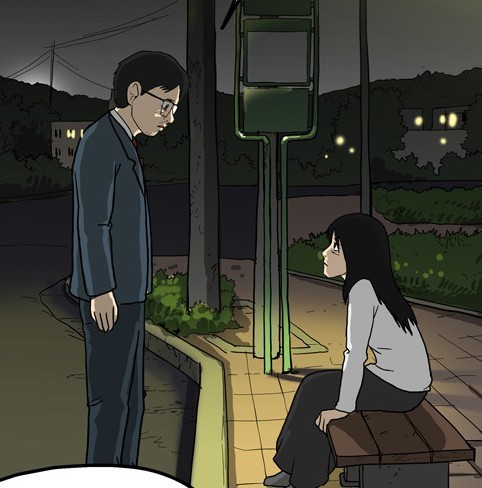 공포물인줄알고 보다가 펑펑운다는 웹툰 | 인스티즈