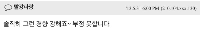 대구남자들 많이 가부장적인가요? | 인스티즈