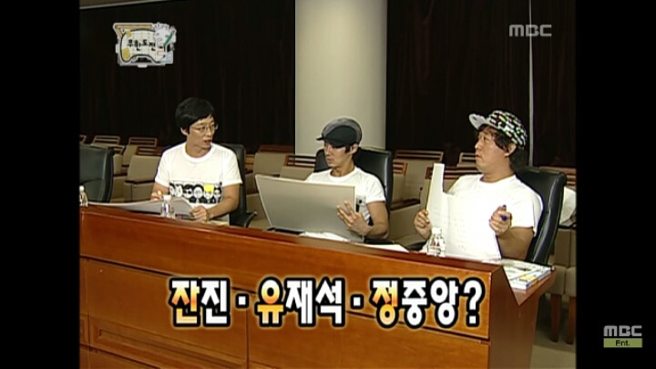 [무한도전] 정준하 놀리기에 신난 유재석과 전진ㅋㅋㅋㅋㅋ | 인스티즈