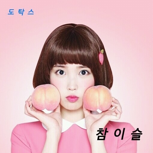 호불호 갈리는 야식 | 인스티즈