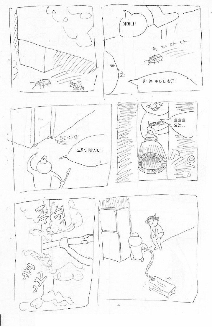 재평가 되야 할 만화 | 인스티즈