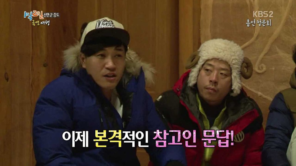 [1박2일] 금연여행 김주혁 레전드 -추리편- | 인스티즈