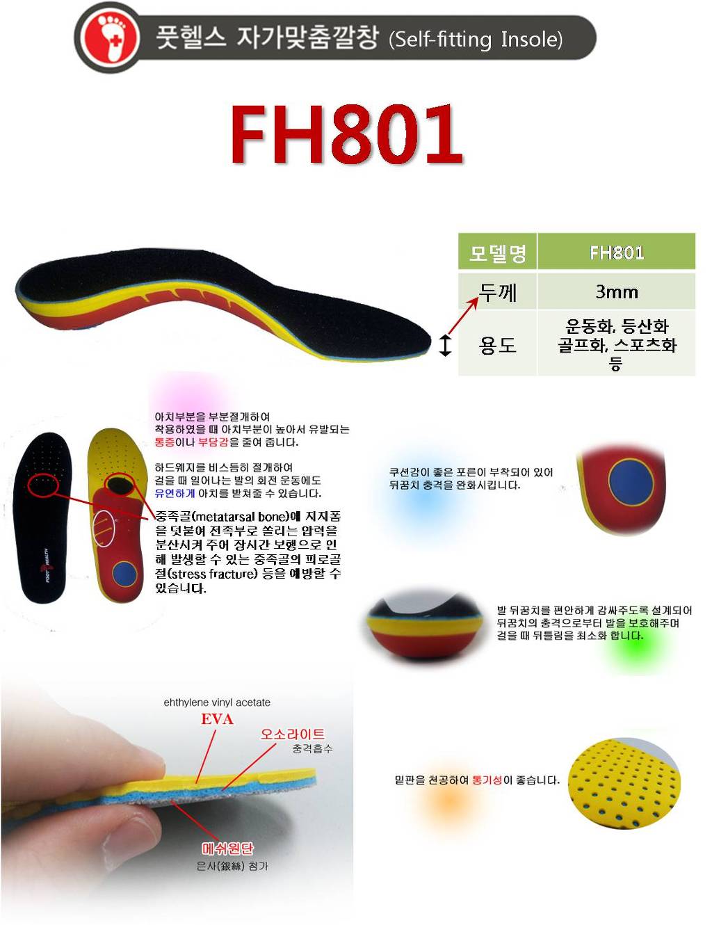구미피티 이미지