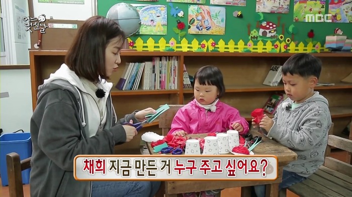 [무한도전] 사랑스러운 오빠 껌딱지 채희 | 인스티즈