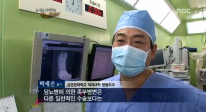 당뇨가 무서운 이유 | 인스티즈