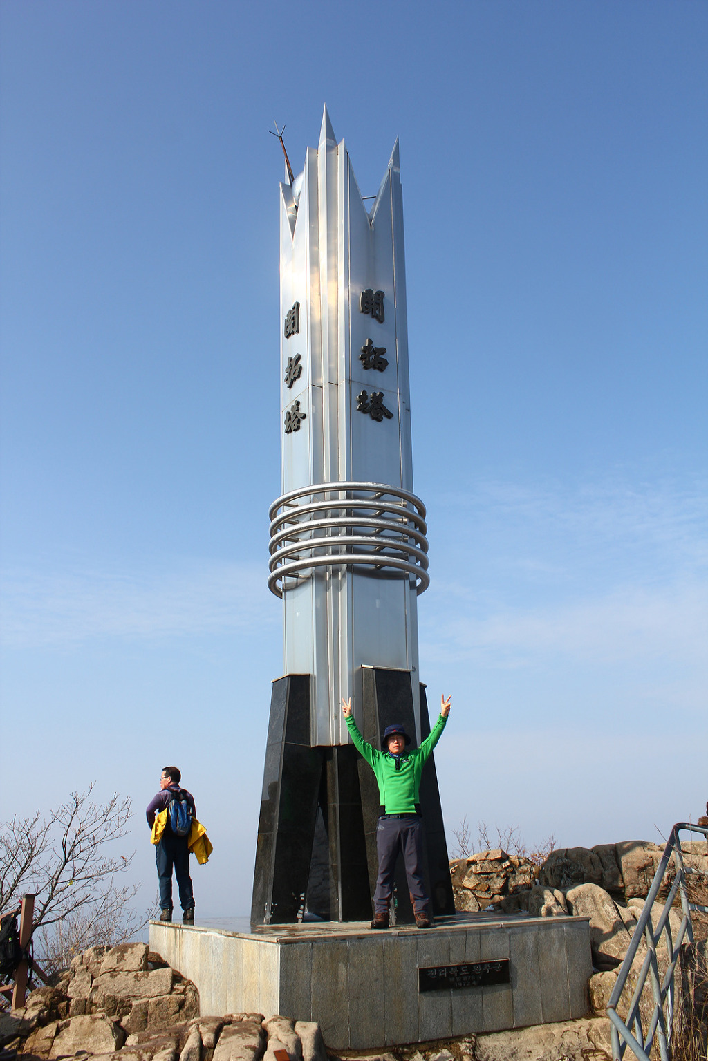 인대산 이미지