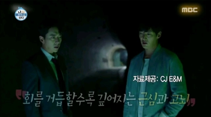 아침부터 라면 4개에 삼겹살 흡입한 윤현민 | 인스티즈