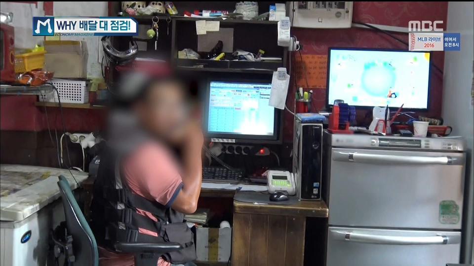 중국집 단속 현장.JPG | 인스티즈