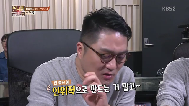 가수들 틈에서 뭐가뭔지 1도 모르겠고 어리둥절한 김숙.jpg | 인스티즈