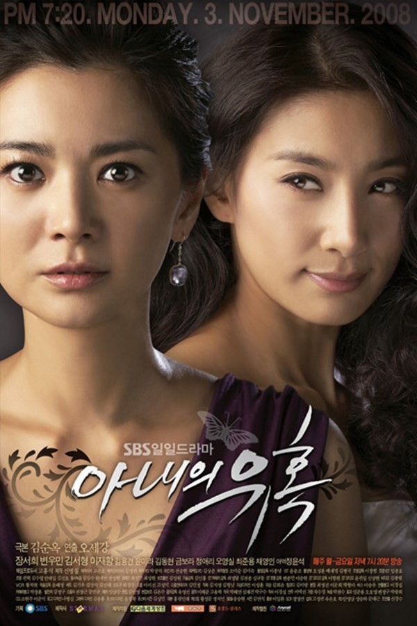 예전엔 이게 말이 되나 싶었던 드라마 | 인스티즈