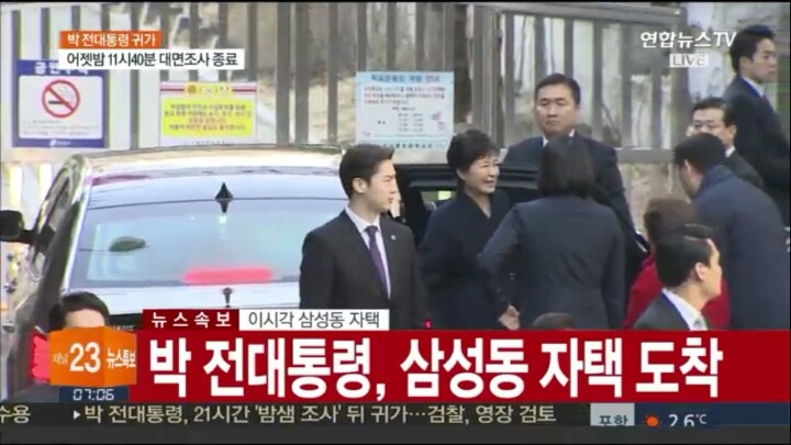 웃고 있는 박ㄹㅎ | 인스티즈