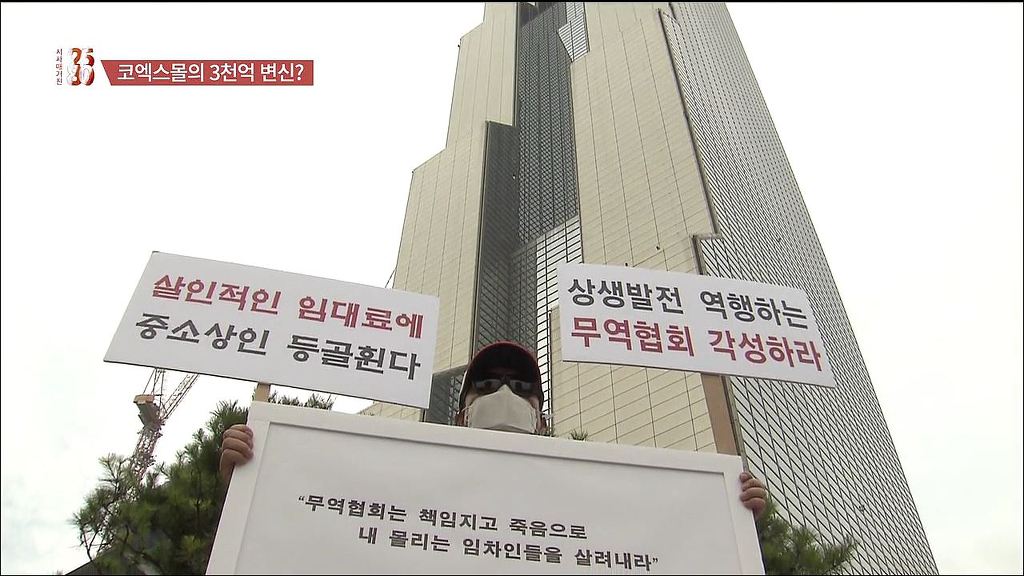 [2580] 코엑스몰의 속사정 | 인스티즈