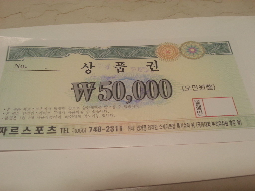 짜르스포츠 이미지