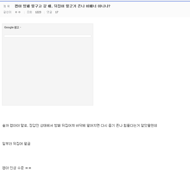 시빌워 개봉으로 히갤에서 재조명받고 있는 캡아의 인성 | 인스티즈