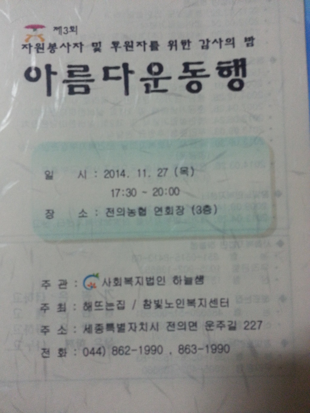 해뜨는집 이미지