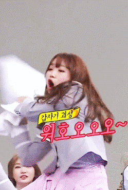 멜론아지톡 + 아는형님 움짤모음 (IoI) | 인스티즈