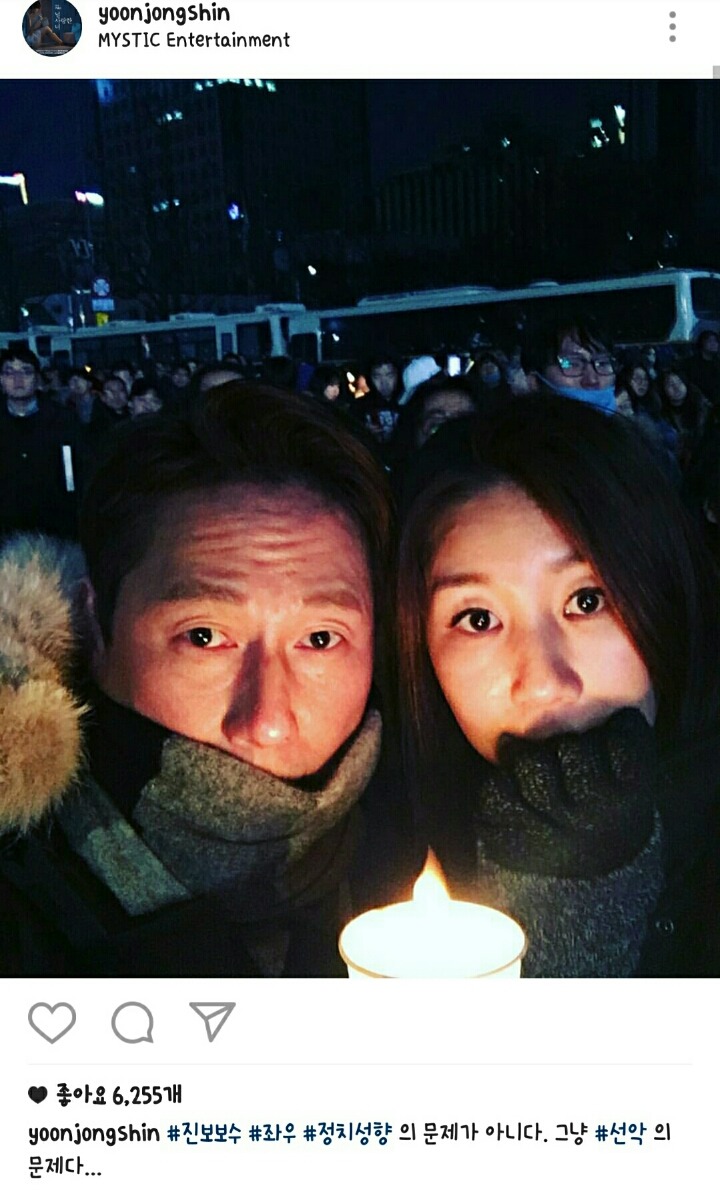 촛불집회 참여한 정우성.jpg | 인스티즈