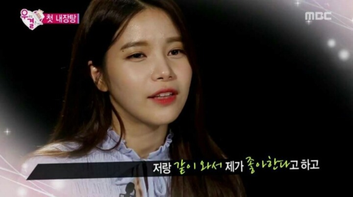 우결에서 내장탕 좋아하는 솔라를 위해 같이 먹으러 간 에릭남 | 인스티즈