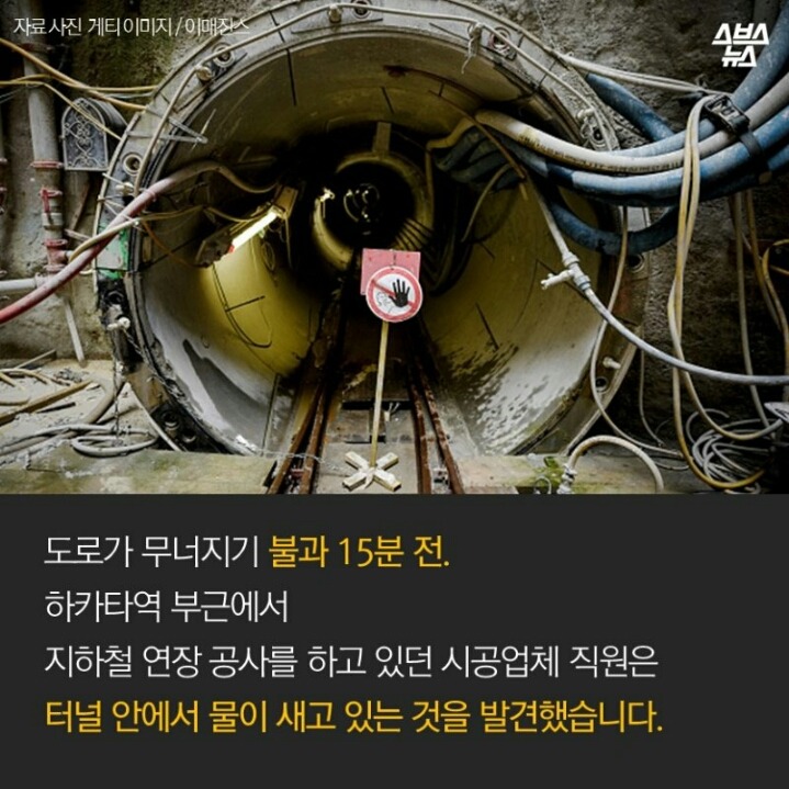 일본인들 재난 예측수준 | 인스티즈